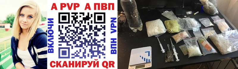 Альфа ПВП кристаллы купить наркотики сайты сайты даркнета как зайти Торжок гидра рабочий сайт