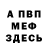 АМФЕТАМИН VHQ Irina Khamenya