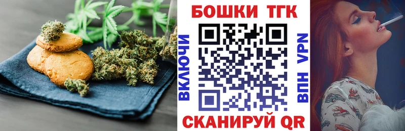 Cannafood марихуана  даркнет сайт  Торжок 