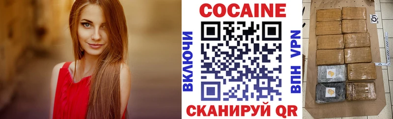 КОКАИН FishScale Торжок