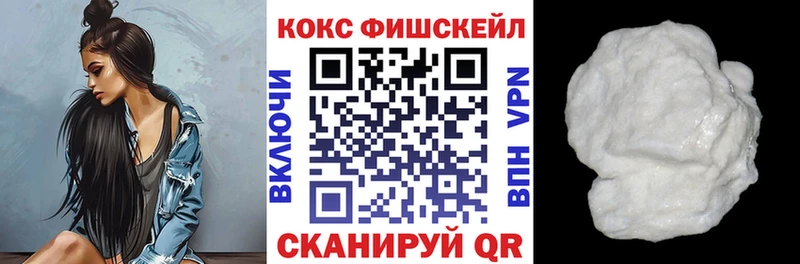 как найти   Торжок  Кокаин VHQ 