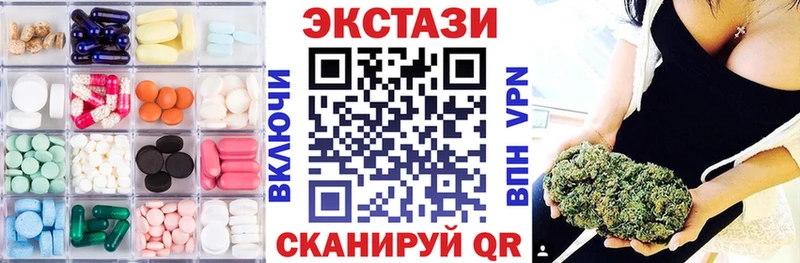 что такое Торжок Ecstasy TESLA
