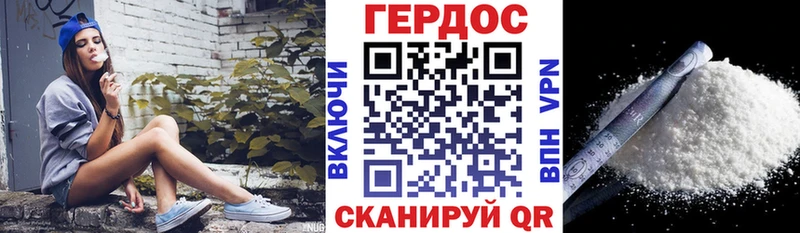 Героин Афган  Торжок 