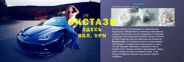 бутират Балахна