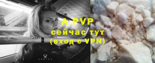 бутират Балахна