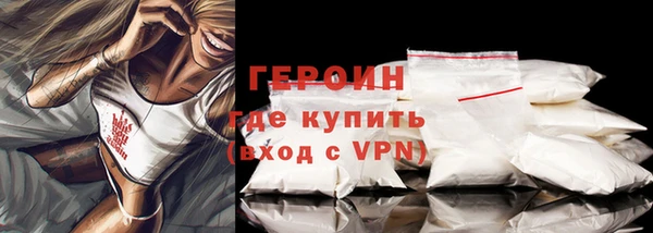 бутират Балахна