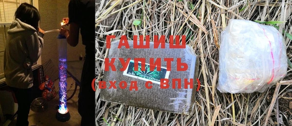 бутират Балахна