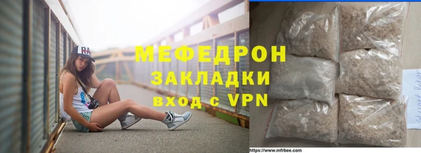 амф Баксан