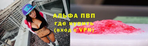 амф Баксан