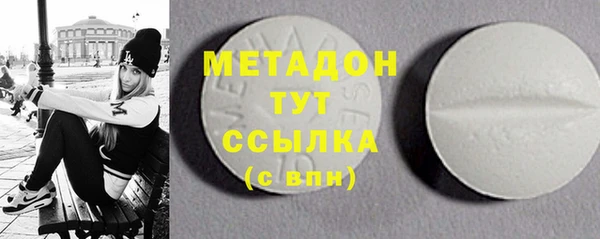 бутират Балахна
