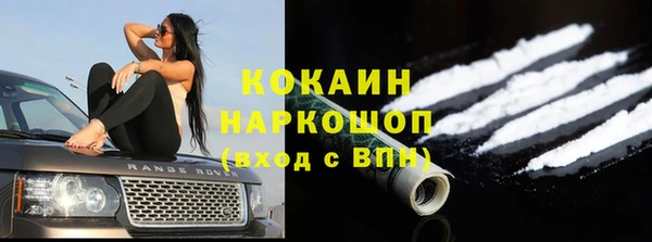 бутират Балахна