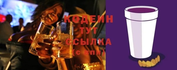 бутират Балахна