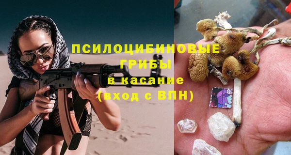 бутират Балахна