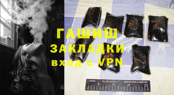 бутират Балахна