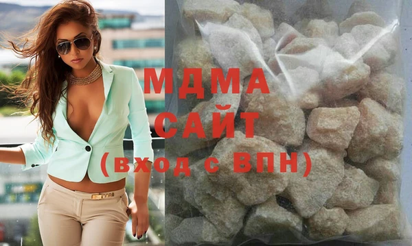 бутират Балахна