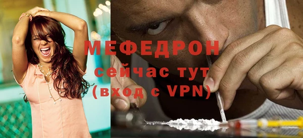 бутират Балахна