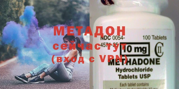 бутират Балахна