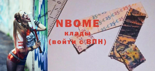бутират Балахна