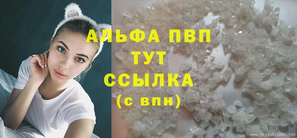 бутират Балахна