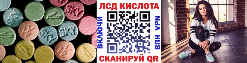 цена   OMG ТОР  LSD-25 экстази ecstasy  Торжок 