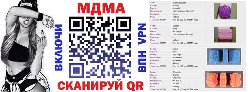МДМА молли  Торжок 