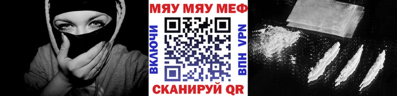 дарнет шоп Торжок Меф VHQ