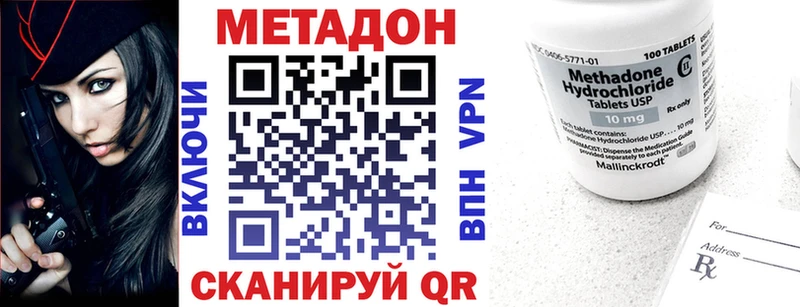 KRAKEN ТОР где купить наркотик Торжок МЕТАДОН VHQ