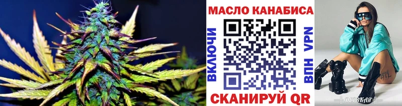 ссылка на мегу как зайти Торжок даркнет как зайти где продают наркотики Дистиллят ТГК концентрат