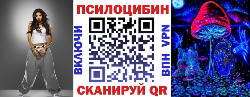 кракен сайт  Торжок  Псилоцибиновые грибы GOLDEN TEACHER 