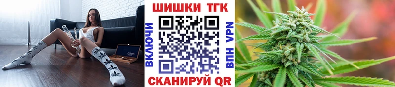 купить наркоту  Торжок  Марихуана Amnesia 